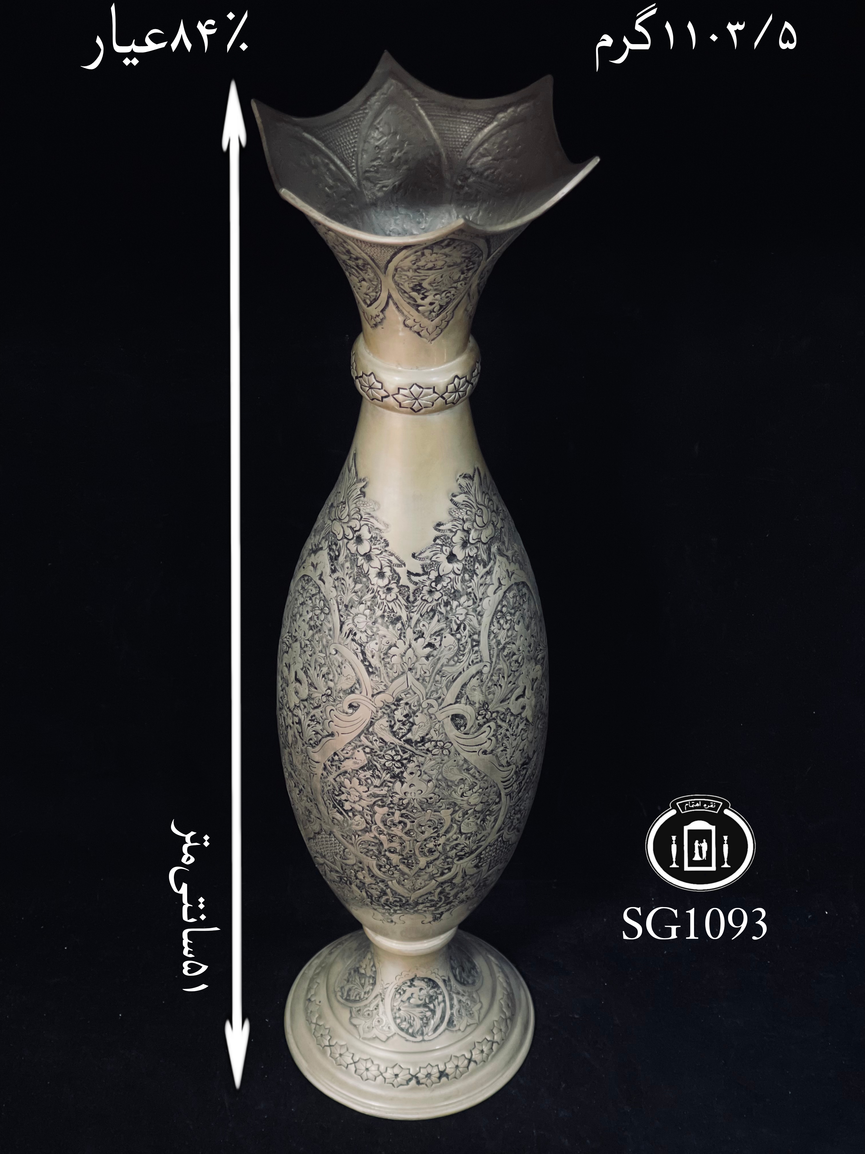 خرید گلدان نقره موشکی قلم گل و مرغ و اسلیمی سیاه قلم پتینه۸۴٪استاندارد ایران