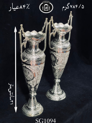 خرید گلدان نقره دسته دار قلم گل و مرغ ممتاز۸۴٪استاندارد ایران