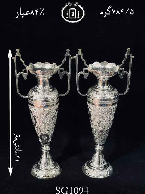 قیمت گلدان نقره دسته دار قلم گل و مرغ ممتاز۸۴٪استاندارد ایران