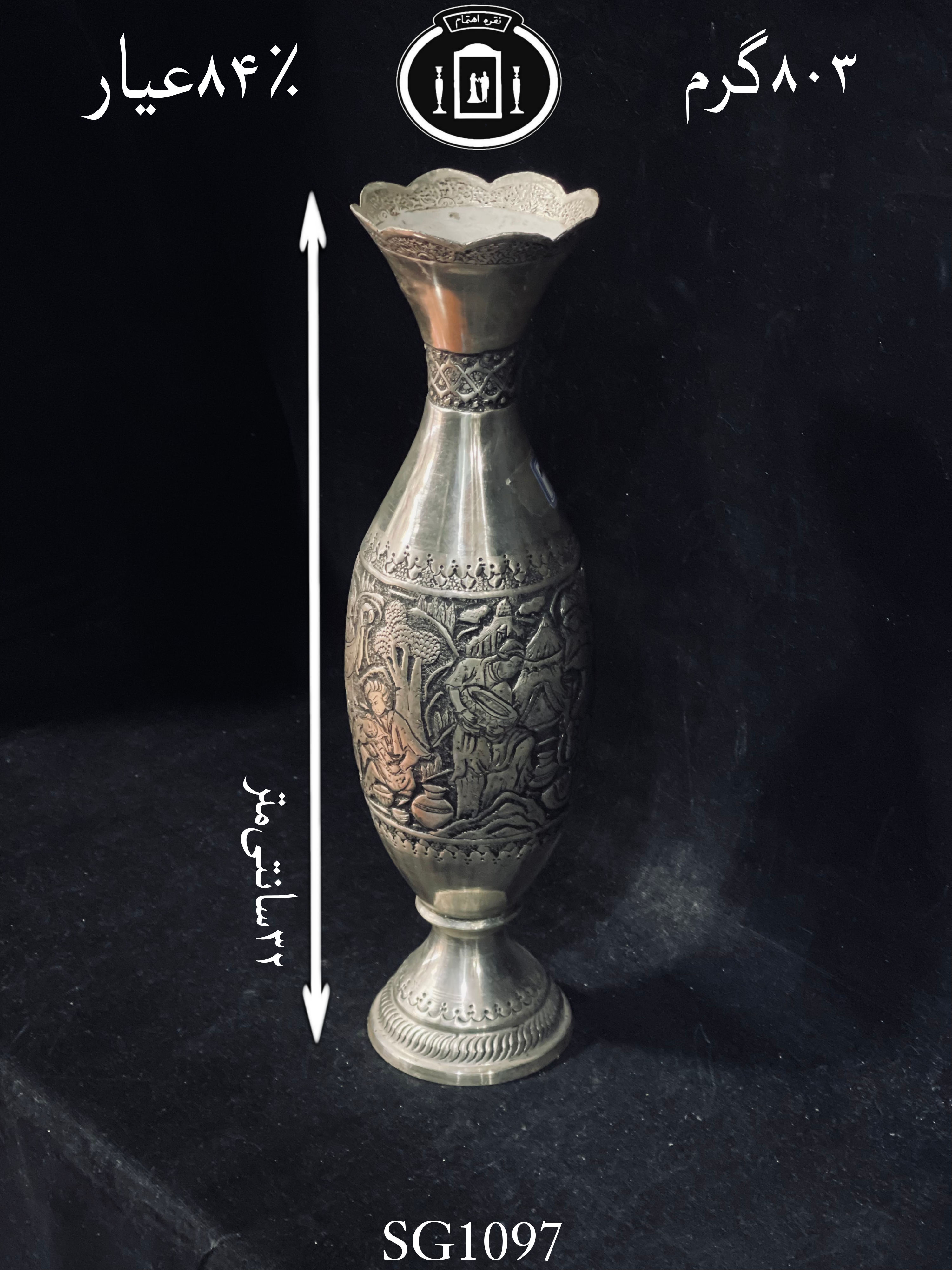 خرید گلدان نقره موشکی قلم مینیاتور ممتاز۸۴٪استاندارد ایران