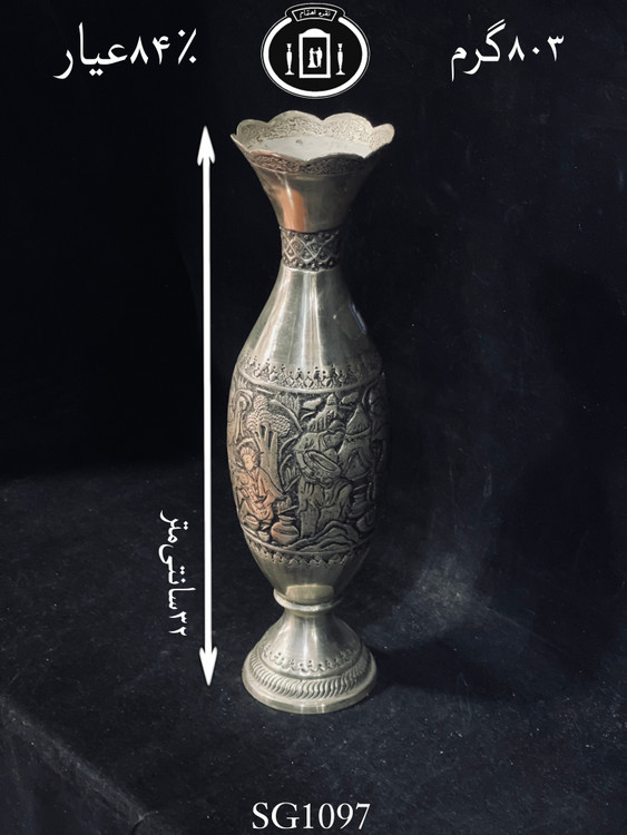 خرید گلدان نقره موشکی قلم مینیاتور ممتاز۸۴٪استاندارد ایران