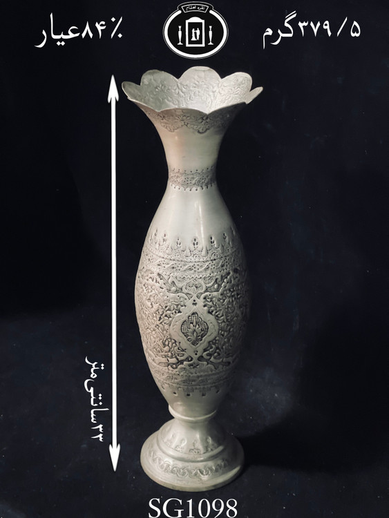 قیمت گلدان موشکی نقره قلم گل و مرغ ممتاز پتینه۸۴٪استاندارد ایران