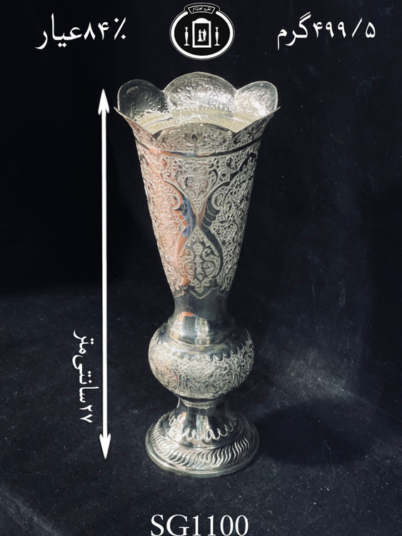 خرید گلدان شپیوری نقره قلم گل و مرغ ممتاز۸۴٪استاندارد ایران