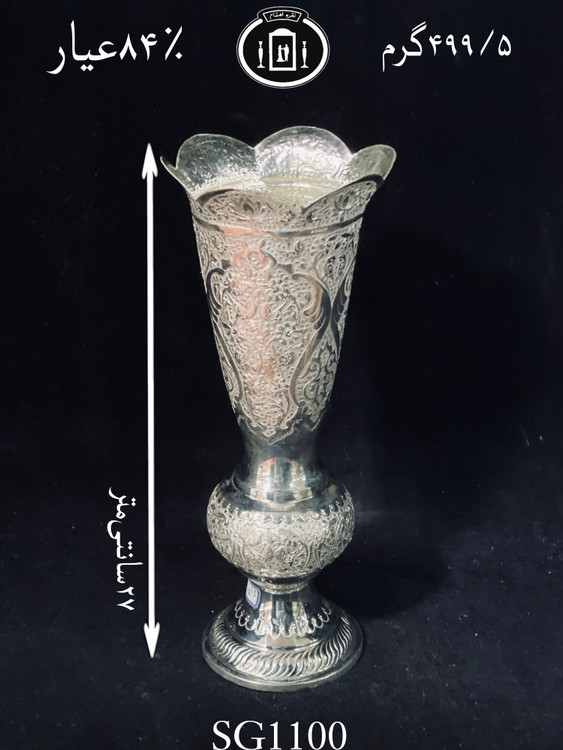 قیمت گلدان شپیوری نقره قلم گل و مرغ ممتاز۸۴٪استاندارد ایران