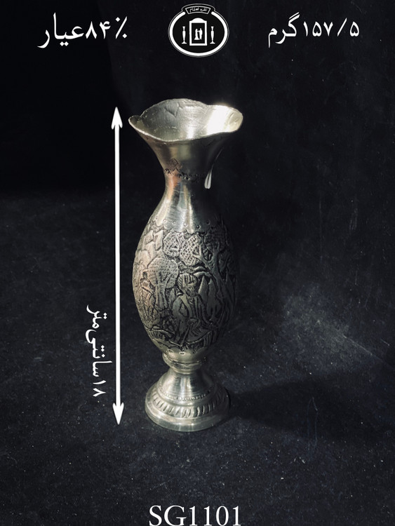 خرید گلدان نقره موشکی قلم مینیاتور ممتاز۸۴٪استاندارد ایران