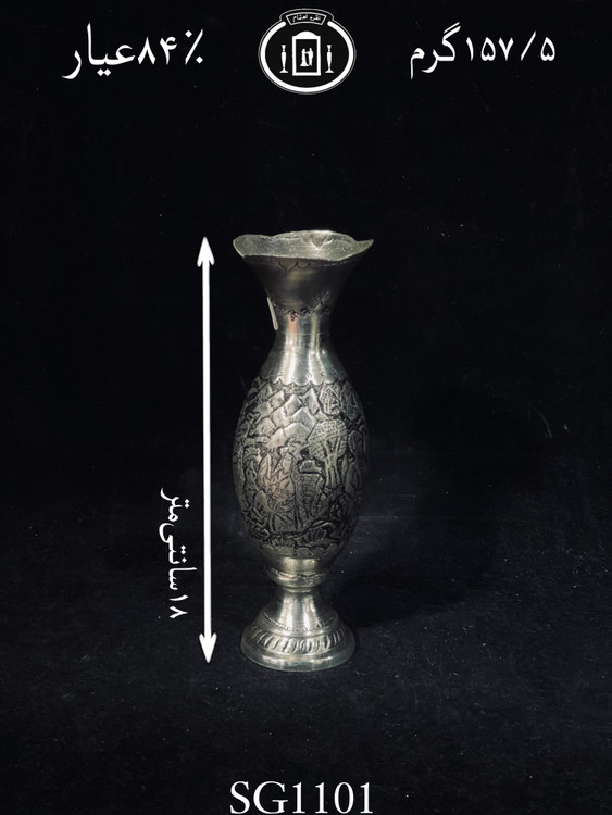 قیمت گلدان نقره موشکی قلم مینیاتور ممتاز۸۴٪استاندارد ایران