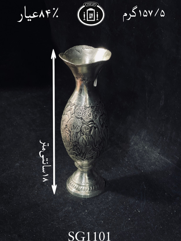 خرید گلدان نقره موشکی قلم مینیاتور ممتاز۸۴٪استاندارد ایران