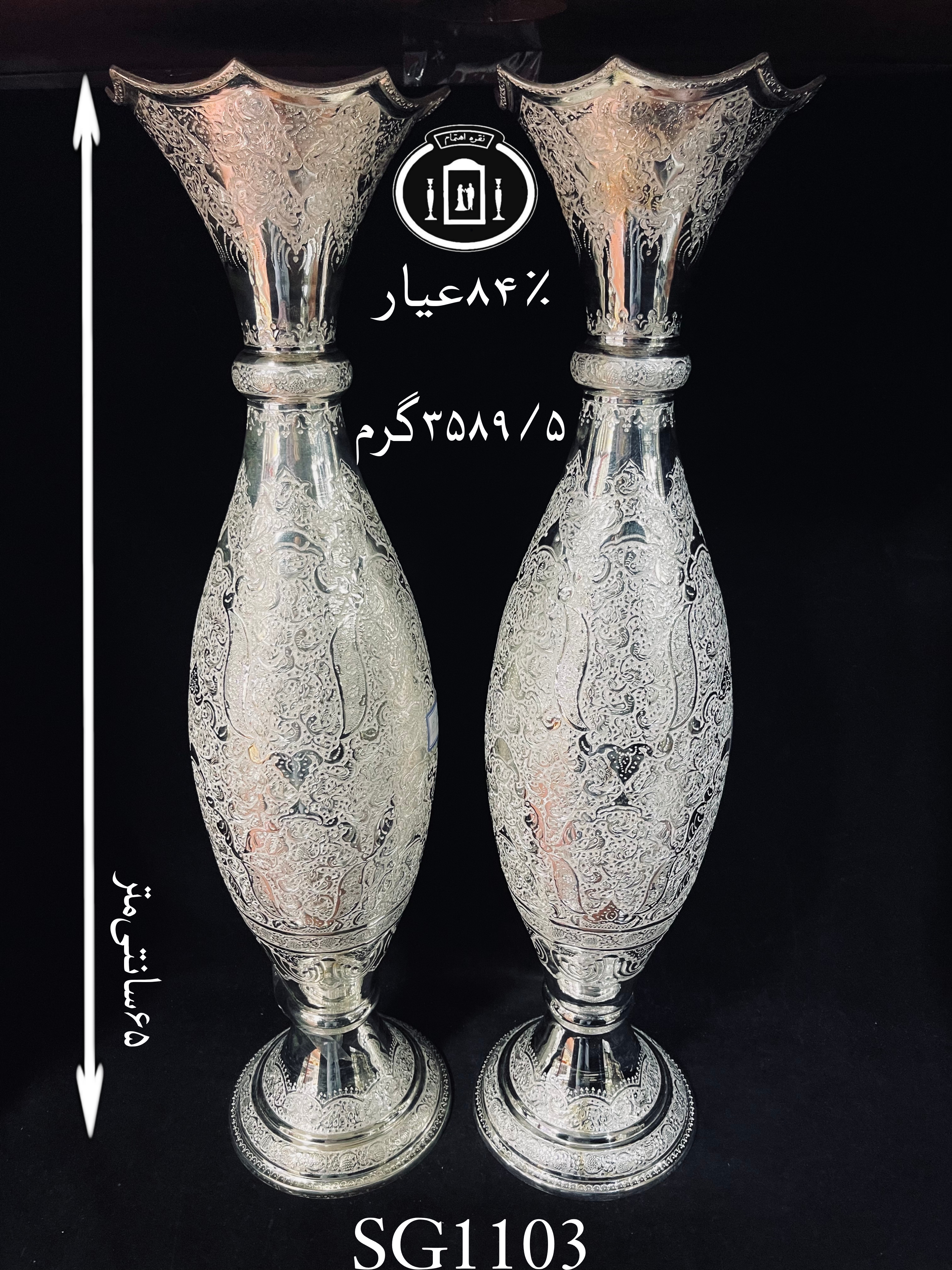 خرید گلدان نقره موشکی قلم گل و مرغ ممتاز۸۴٪استاندارد ایران