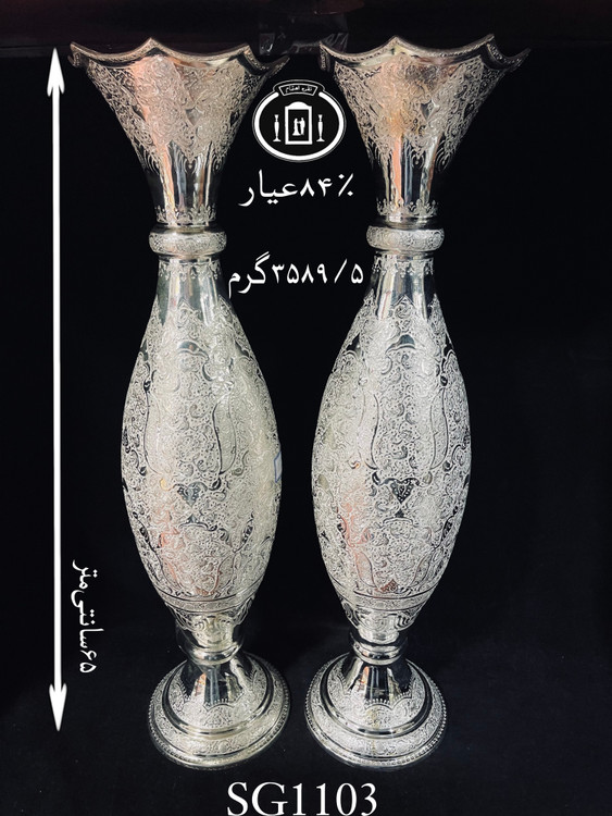 خرید گلدان نقره موشکی قلم گل و مرغ ممتاز۸۴٪استاندارد ایران