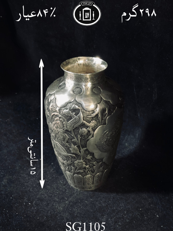 خرید گلدان نقره قدیمی قلم گل و مرغ ممتاز۸۴٪استاندارد ایران