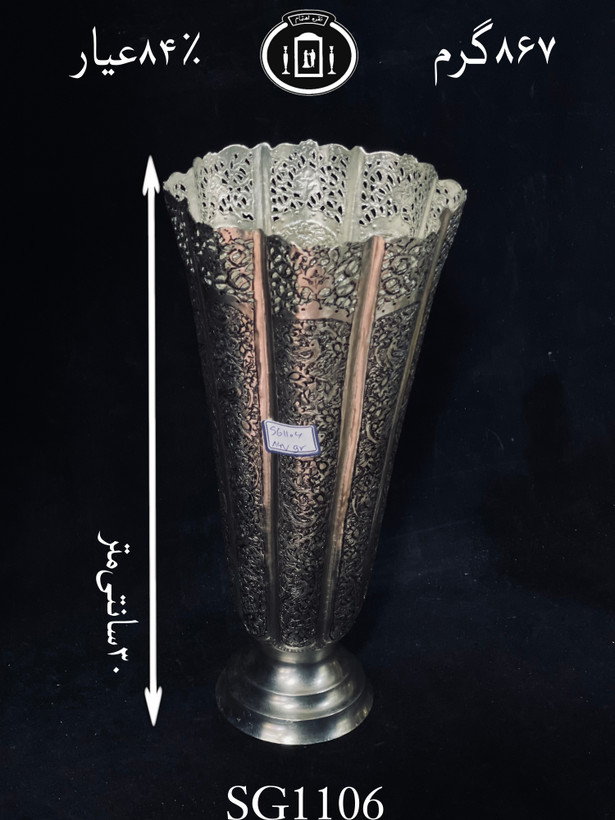 خرید گلدان نقره قلم گل و مرغ سیاه قلم۸۴٪استاندارد ایران
