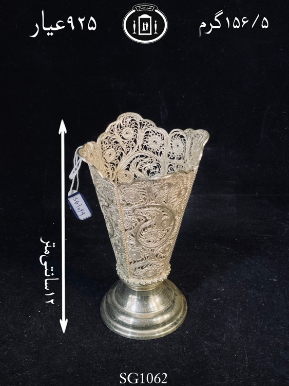 قیمت گلدان نقره ملیله ممتاز۹۲/۵٪استاندارد ایران
