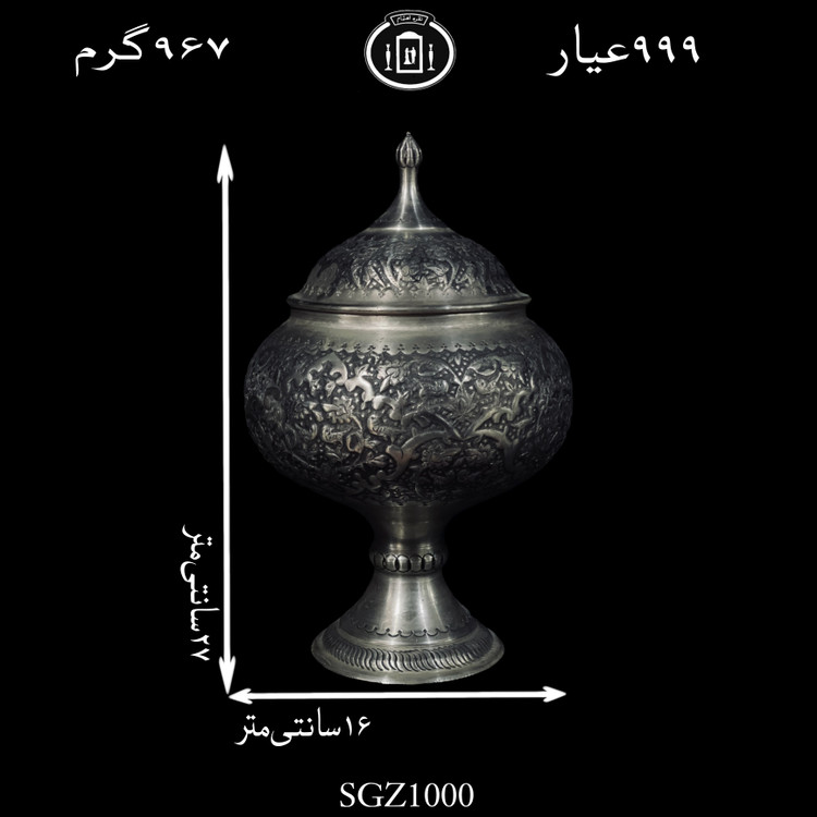 خرید گزخوری نقره کعبدار قلم گل و مرغ سیاه قلم ممتاز۹۹۹٪استاندارد ایران