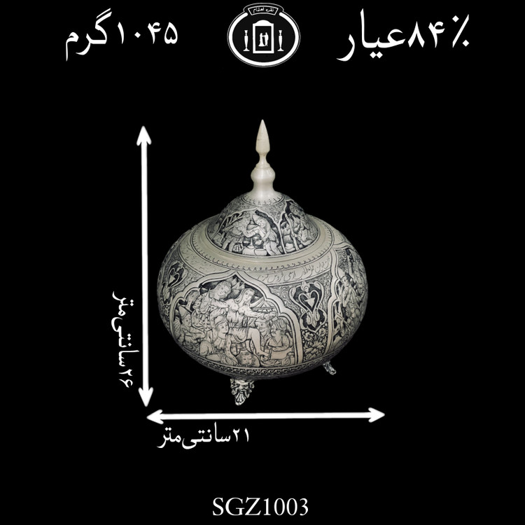 خرید گزخوری نقره دردار قلم مینیاتور سیاه قلم پتینه ممتاز۸۴٪استاندارد ایران