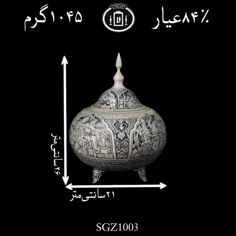خریدآنلاین گزخوری نقره دردار قلم مینیاتور سیاه قلم پتینه ممتاز۸۴٪استاندارد ایران