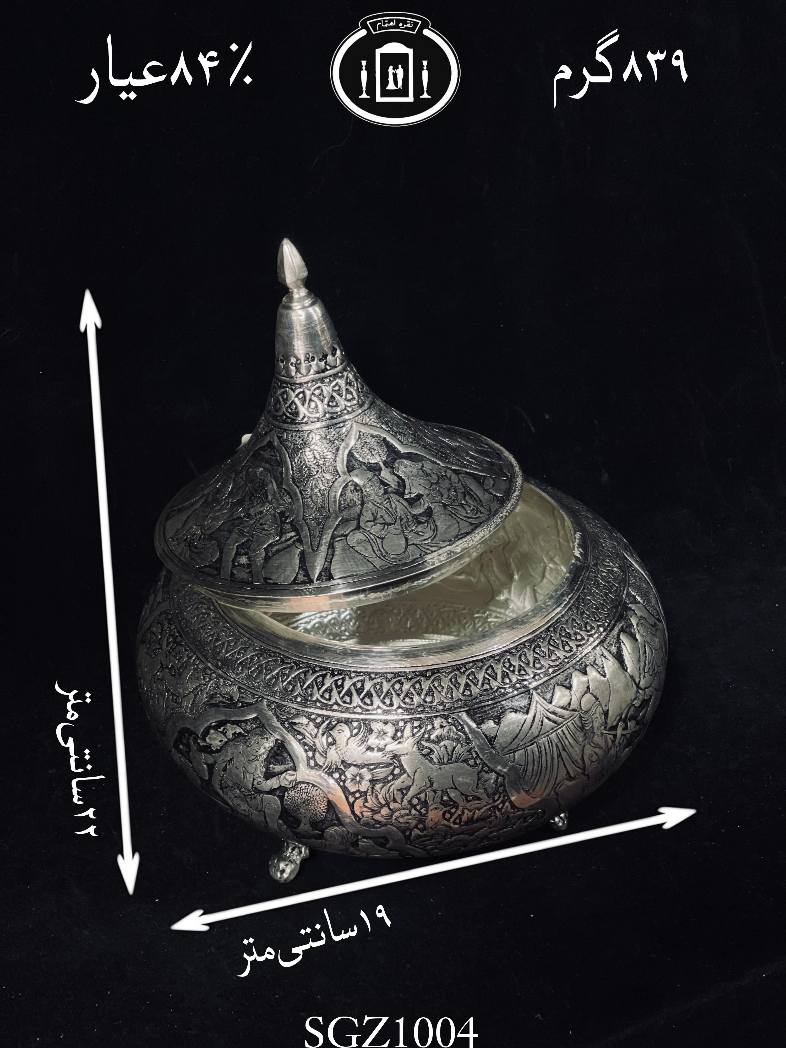 خرید گزخوری نقره دردار قلم مینیاتور سیاه قلم۸۴٪استاندارد ایران