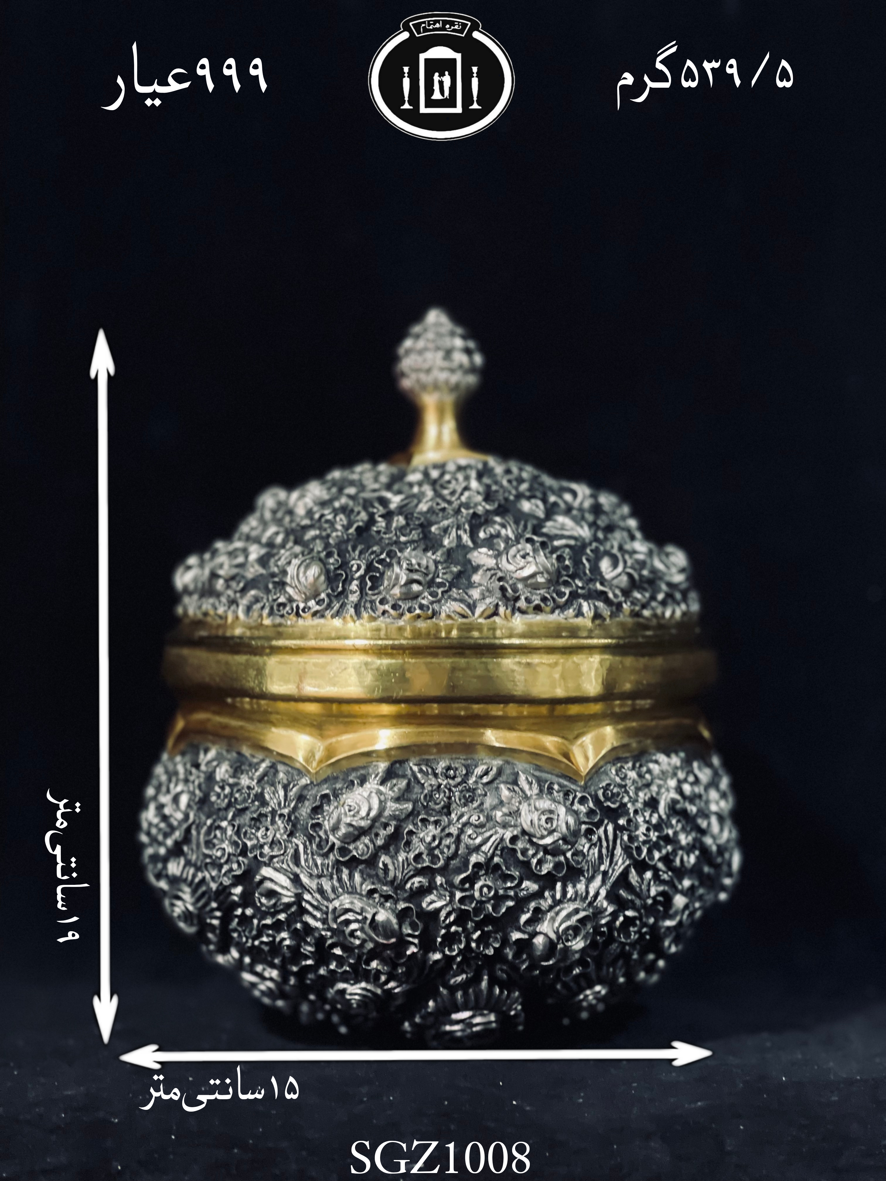 خریدآنلاین گزخوری نقره دردار قلم گل برجسته ممتاز مطلا۹۹۹٪استاندارد ایران
