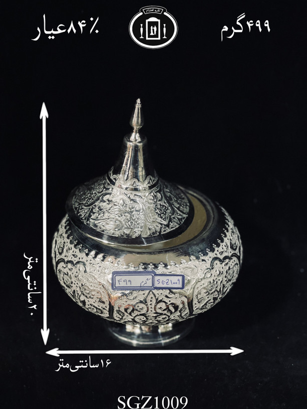 قیمت گزخوری نقره دردار قلم گل و مرغ ممتاز۸۴٪استاندارد ایران