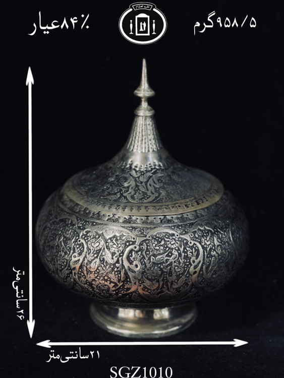 خریدآنلاین گزخوری نقره دردار قلم گل و مرغ سیاه قلم ممتاز۸۴٪استاندارد ایران