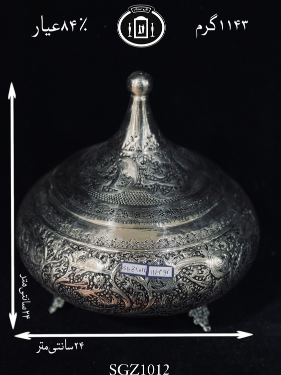 خرید گزخوری نقره دردار قلم گل و مرغ سیاه قلم ممتاز۸۴٪استاندارد ایران