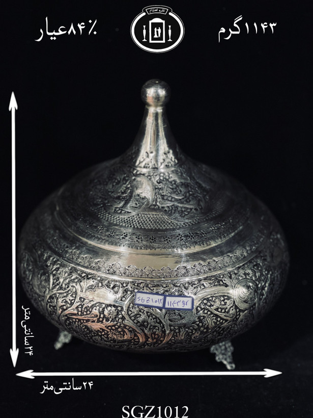 خرید گزخوری نقره دردار قلم گل و مرغ سیاه قلم ممتاز۸۴٪استاندارد ایران