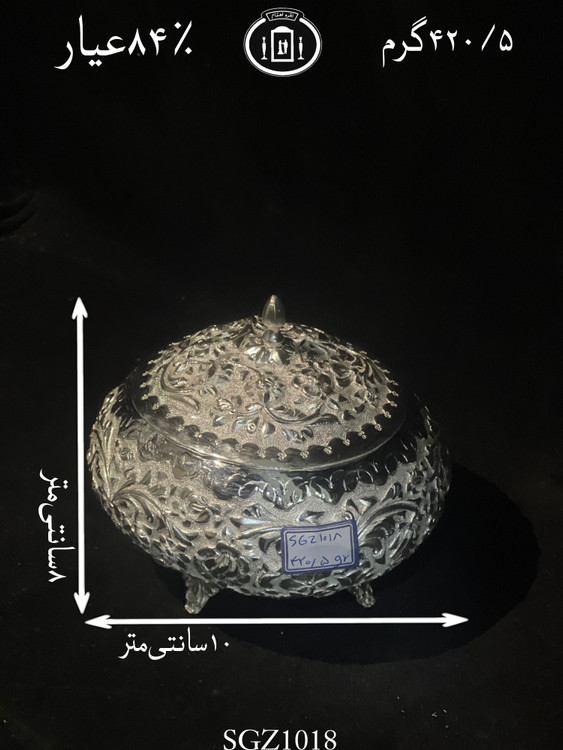 قیمت گزخوری نقره دردار قلم گل برجسته ممتاز۸۴٪استاندارد ایران