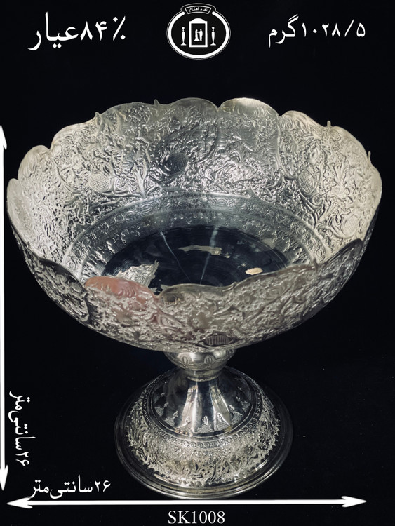 خرید کاسه گرد نقره قلم گل و مرغ ممتاز۸۴٪استاندارد ایران