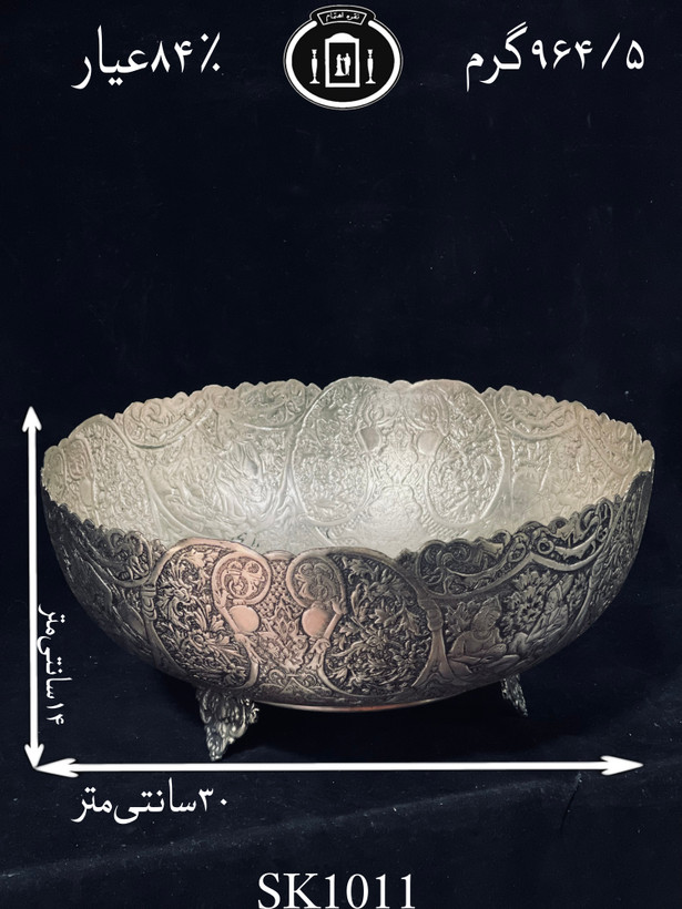 خرید کاسه گرد نقره نکری قلم مینیاتور ممتاز۸۴٪استاندارد ایران