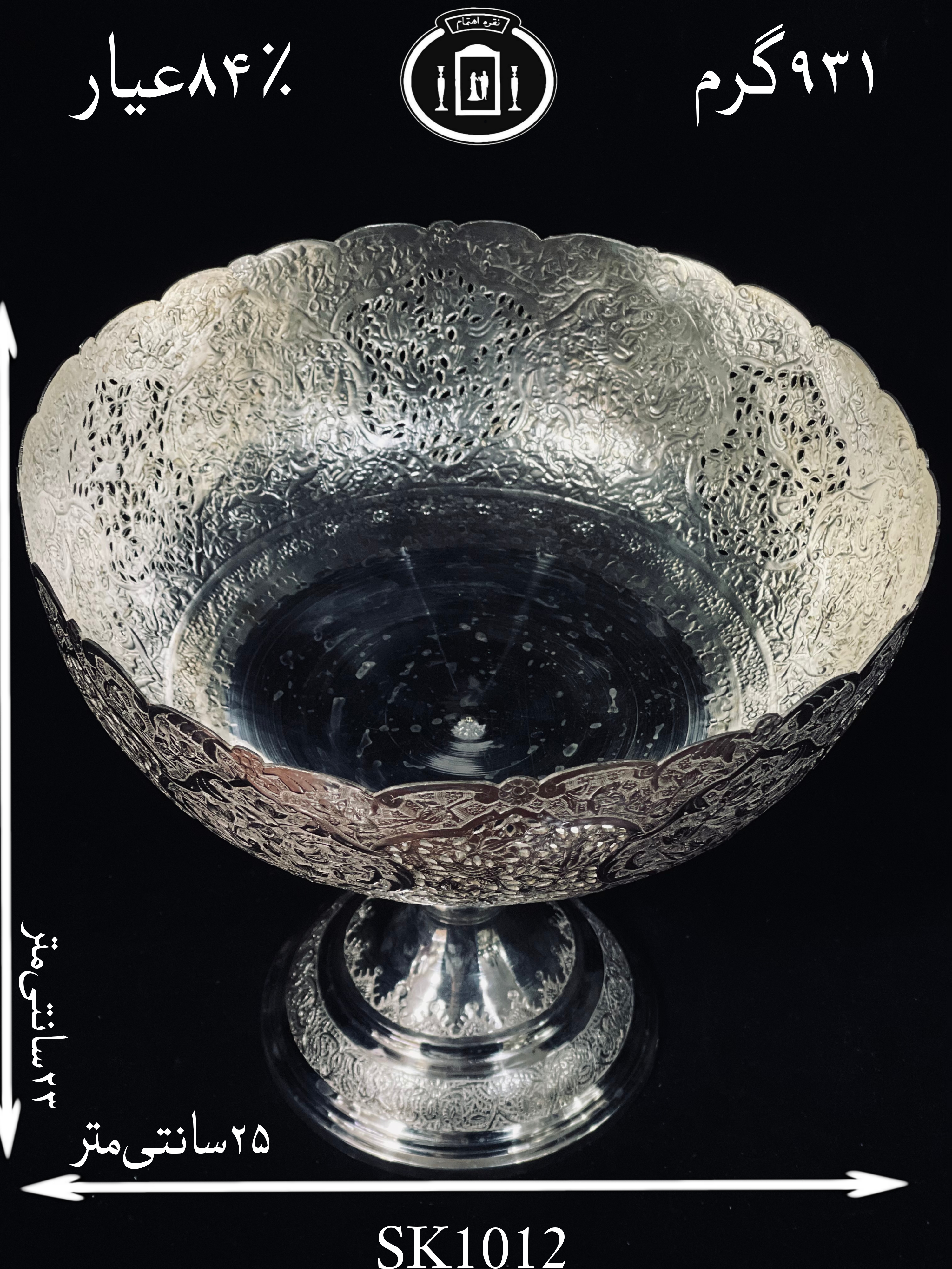 خرید کاسه گرد نقره کعبدار قلم گل و مرغ و شبکه ممتاز۸۴٪استاندارد ایران