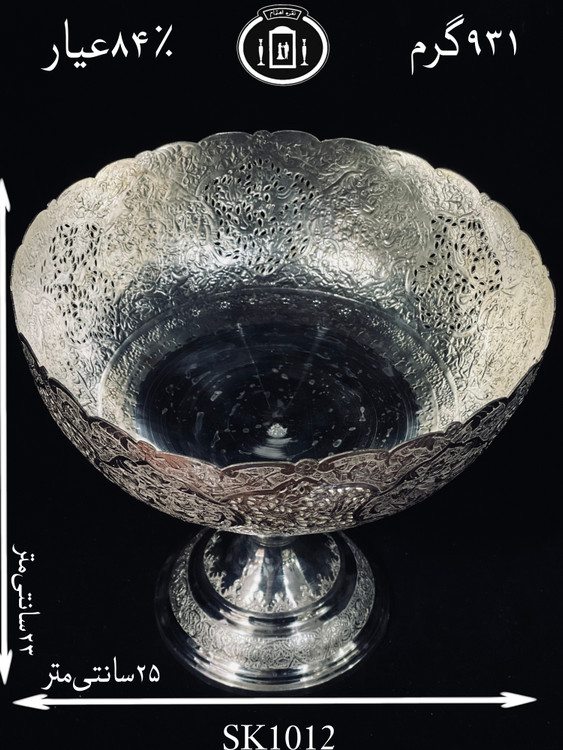 خرید کاسه گرد نقره کعبدار قلم گل و مرغ و شبکه ممتاز۸۴٪استاندارد ایران
