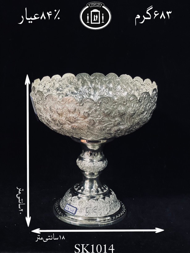 خرید کاسه گرد نقره کعبدار قلم گل برجسته ممتاز۸۴٪استاندارد ایران