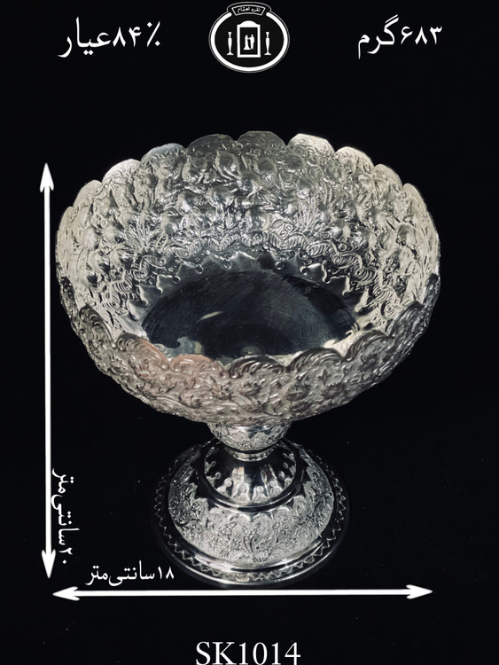 قیمت کاسه گرد نقره کعبدار قلم گل برجسته ممتاز۸۴٪استاندارد ایران