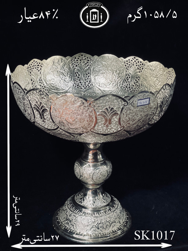 خرید کاسه گرد نقره کعبدار قلم گل و مرغ و شبکه ممتاز۸۴٪استاندارد ایران