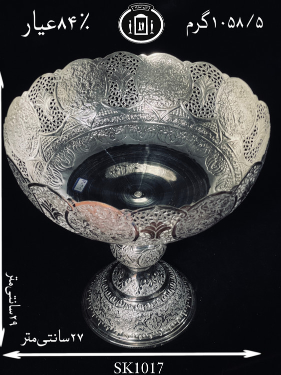 قیمت کاسه گرد نقره کعبدار قلم گل و مرغ و شبکه ممتاز۸۴٪استاندارد ایران