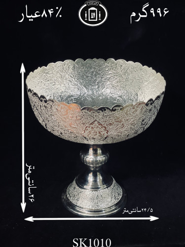 خرید کاسه گرد نقره قلم گل و مرغ ممتاز۸۴٪استاندارد ایران