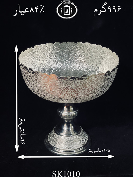 خرید کاسه گرد نقره قلم گل و مرغ ممتاز۸۴٪استاندارد ایران