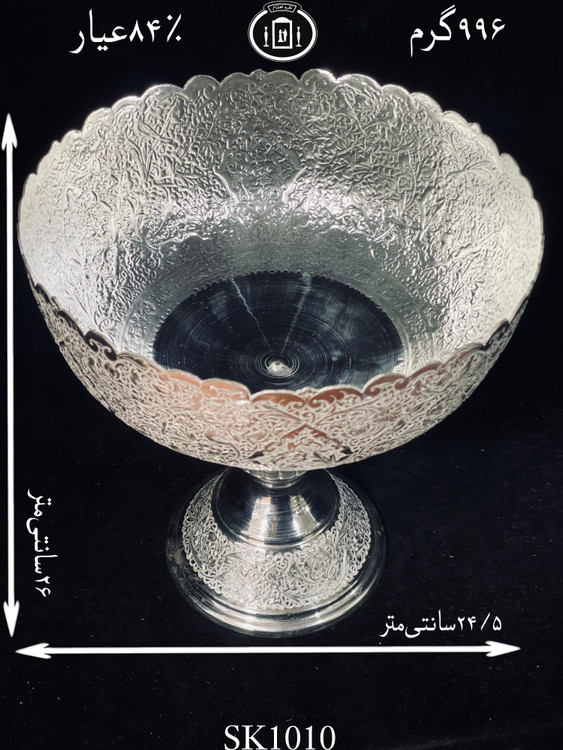 قیمت کاسه گرد نقره قلم گل و مرغ ممتاز۸۴٪استاندارد ایران
