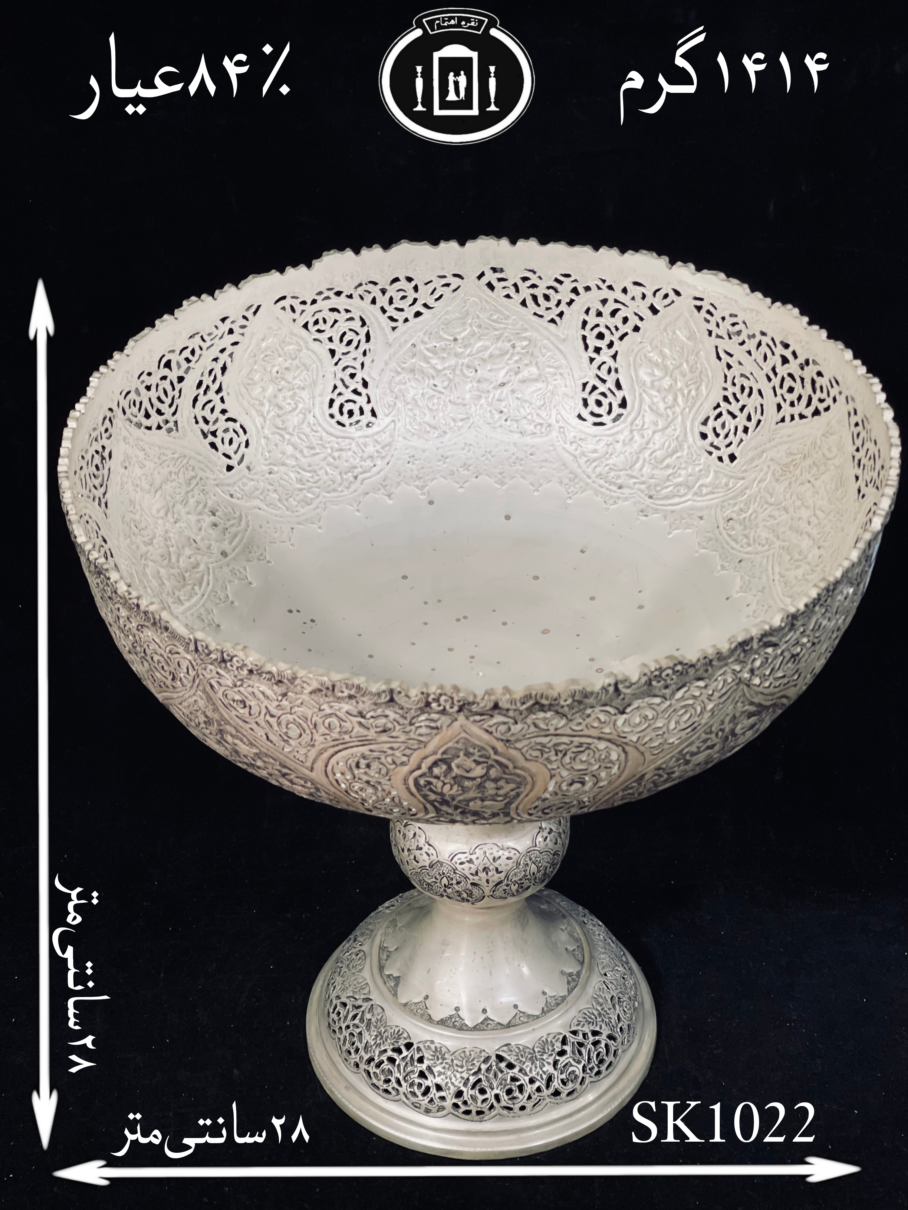 خرید کاسه گرد نقره کعبدار قلم گل و مرغ و شبکه ممتاز۸۴٪استاندارد ایران