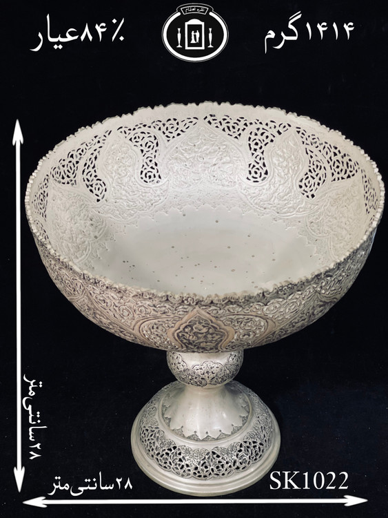 خرید کاسه گرد نقره کعبدار قلم گل و مرغ و شبکه ممتاز۸۴٪استاندارد ایران