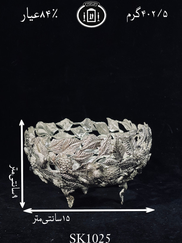 خرید کاسه گرد نقره مدل رز ریخته گری مومی ممتاز۸۴٪استاندارد ایران