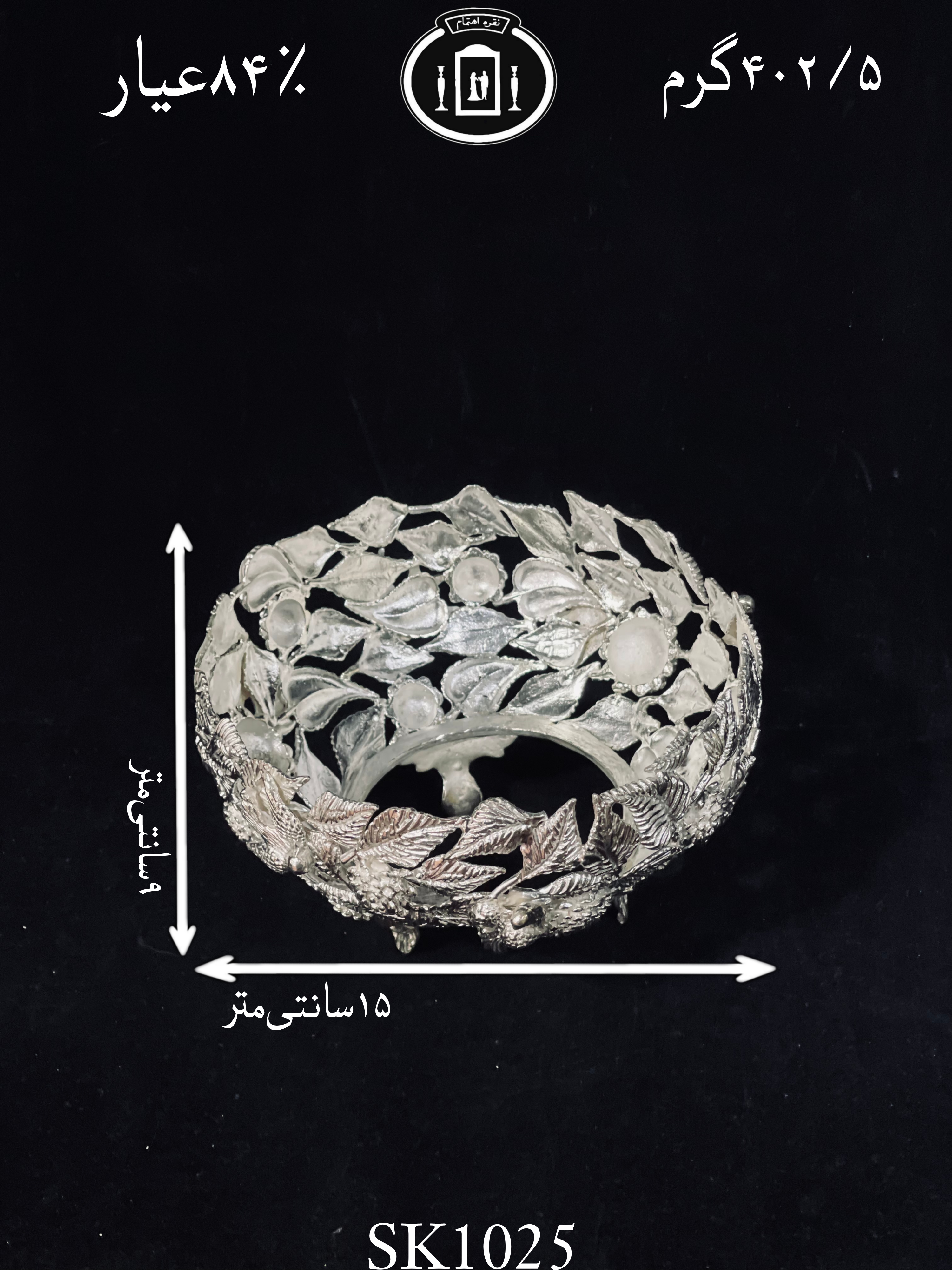 قیمت کاسه گرد نقره مدل رز ریخته گری مومی ممتاز۸۴٪استاندارد ایران