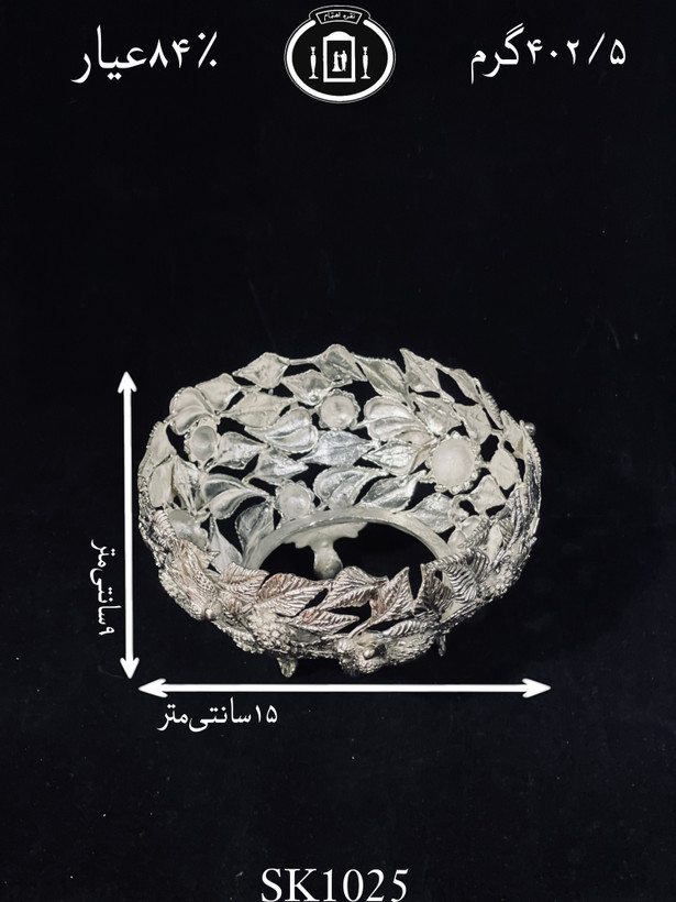 قیمت کاسه گرد نقره مدل رز ریخته گری مومی ممتاز۸۴٪استاندارد ایران