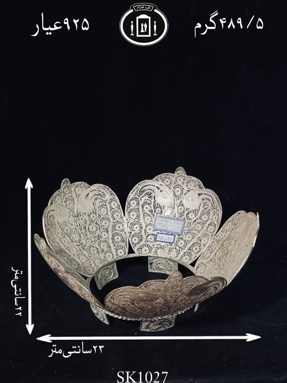 خرید کاسه گرد نقره ملیله ممتاز۹۲۵٪استاندارد ایران