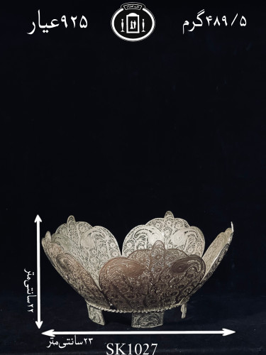 قیمت کاسه گرد نقره ملیله ممتاز۹۲۵٪استاندارد ایران