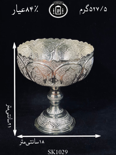 قیمت کاسه گرد نقره کعبدار قلدار قلم گل و مرغ و شبکه ممتاز۸۴٪استاندارد ایران