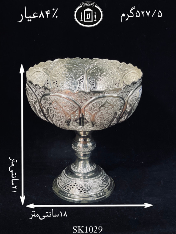 قیمت کاسه گرد نقره کعبدار قلدار قلم گل و مرغ و شبکه ممتاز۸۴٪استاندارد ایران