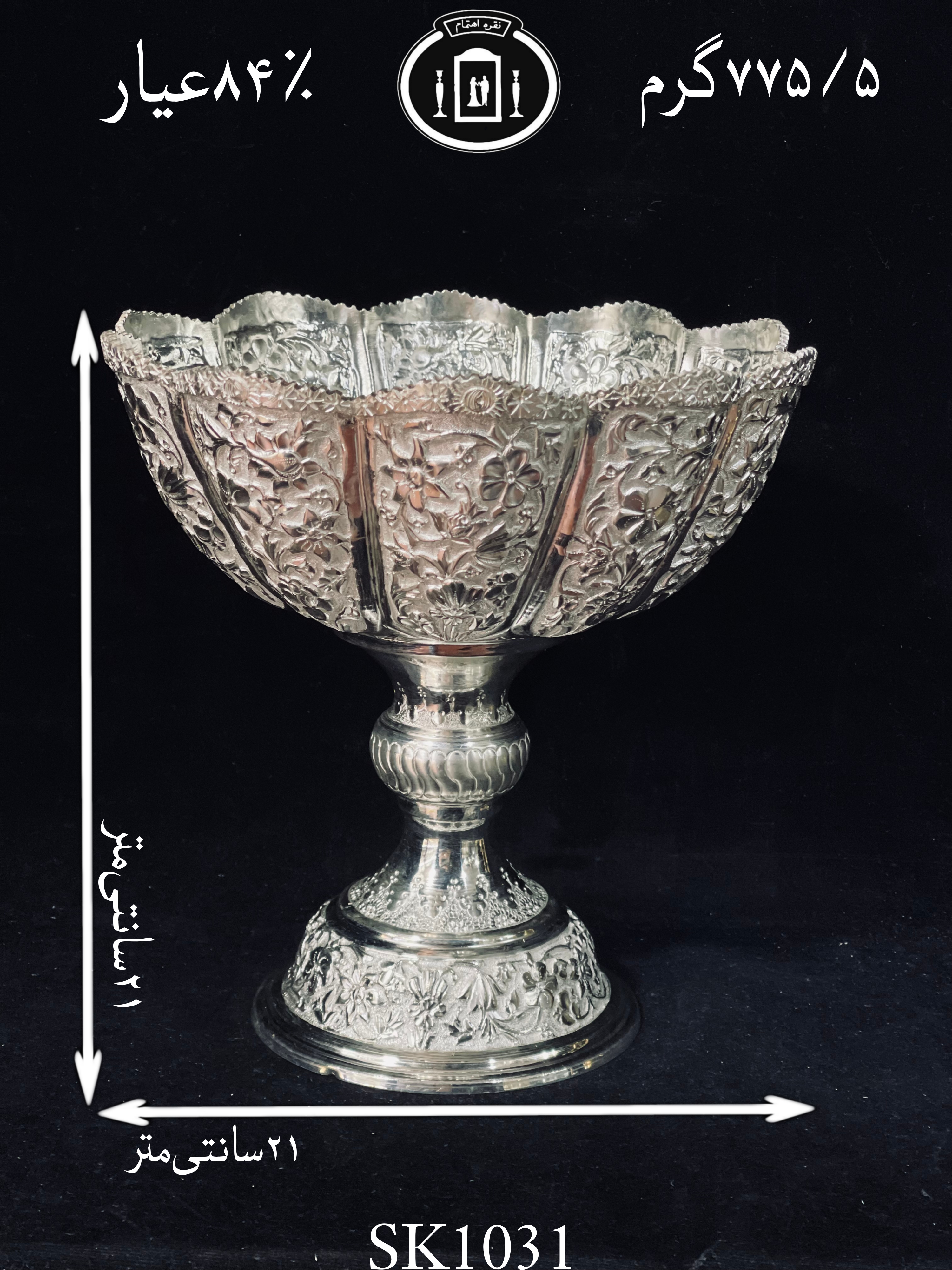 کاسه گرد نقره کعبدار قلدار  قلم گل برجسته ممتاز۸۴٪استاندارد ایران