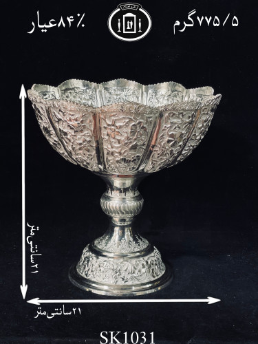 کاسه گرد نقره کعبدار قلدار قلم گل برجسته ممتاز۸۴٪استاندارد ایران