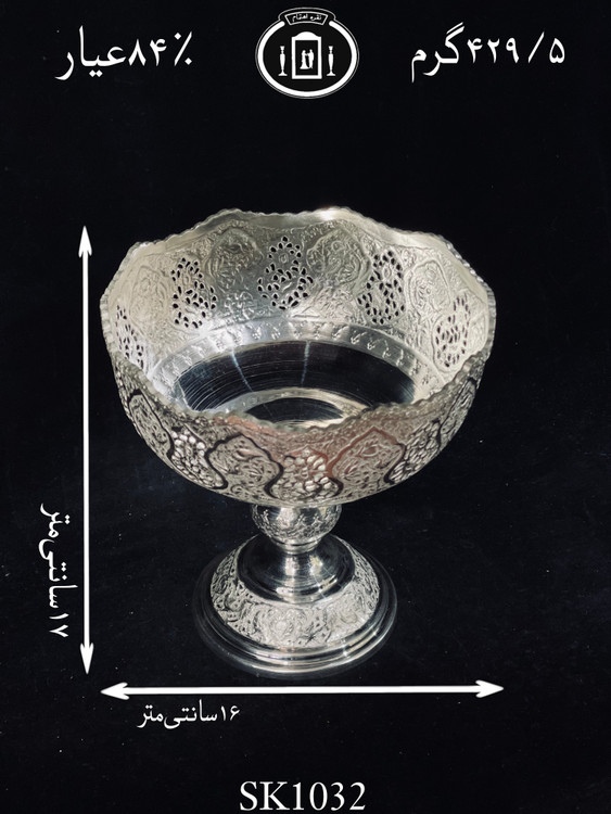 خرید کاسه گرد نقره کعبدار قلم گل و مرغ و شبکه ممتاز۸۴٪استاندارد ایران