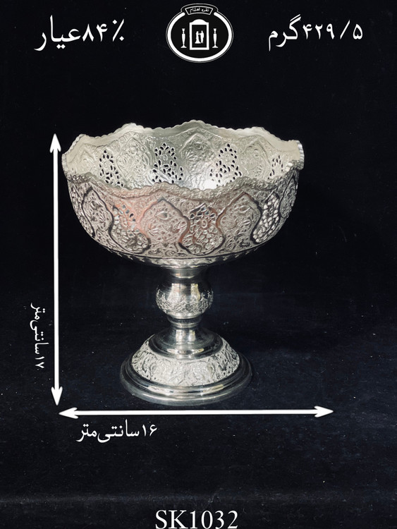 قیمت کاسه گرد نقره کعبدار قلم گل و مرغ و شبکه ممتاز۸۴٪استاندارد ایران